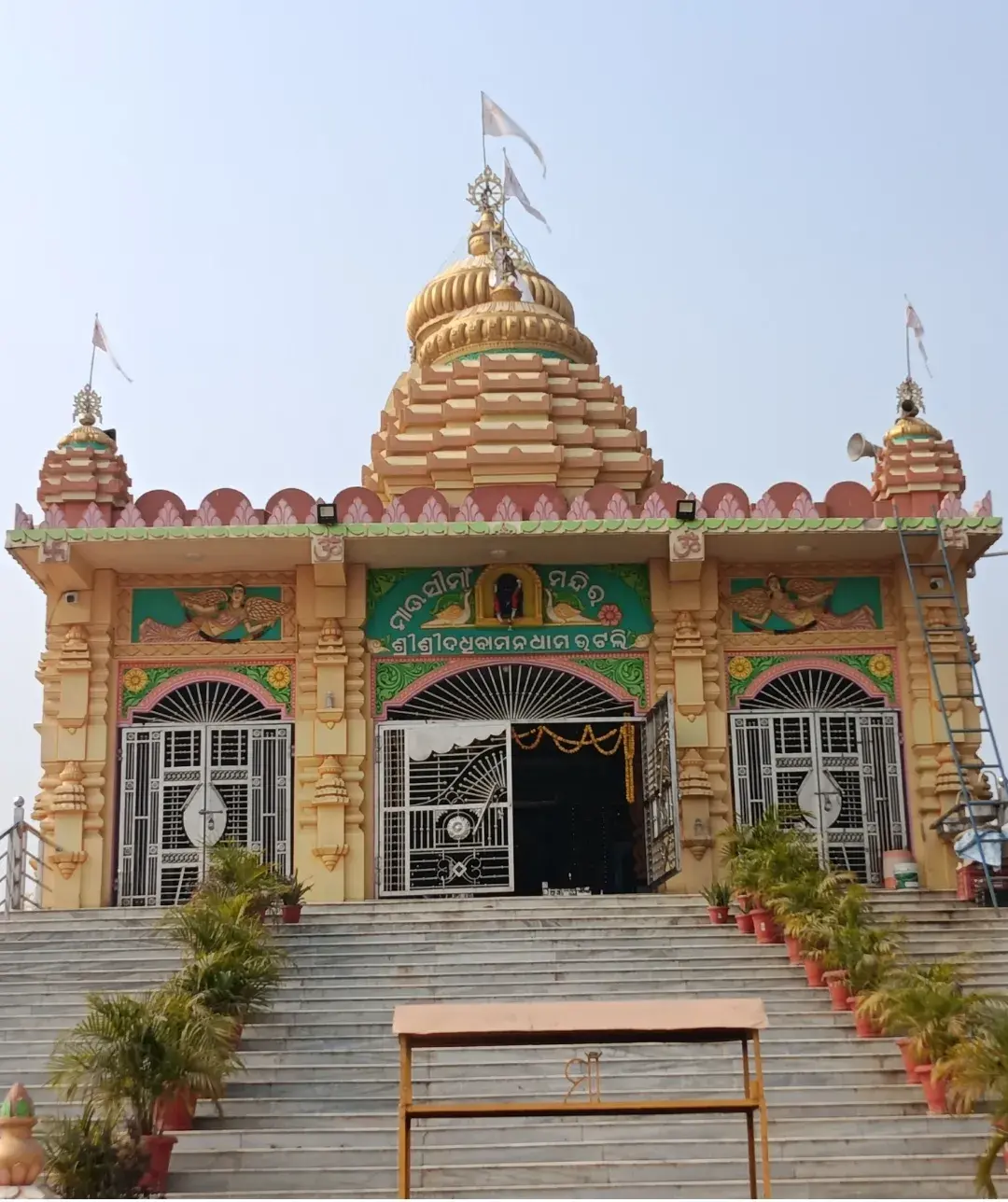 A glimpse of the chariot